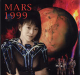 MARS / MARS1999