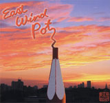 East Wind Pot