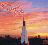 East Wind Pot / East Wind Pot