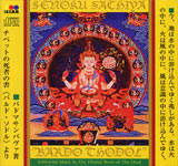 Sachiya Senoku / BARDO THODOL