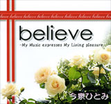 Hitomi Imaizumi / believe
