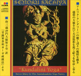 Sachiya Senoku / Kundalini Yoga