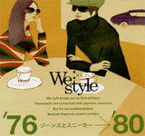 We:style(Chargra...etc) / 1976-80 Jeans and sneakers