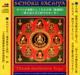 Sachiya Senoku / Dream meditation Yoga