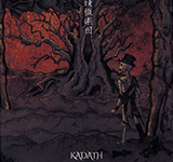 KADATH / The Band of Purgatory