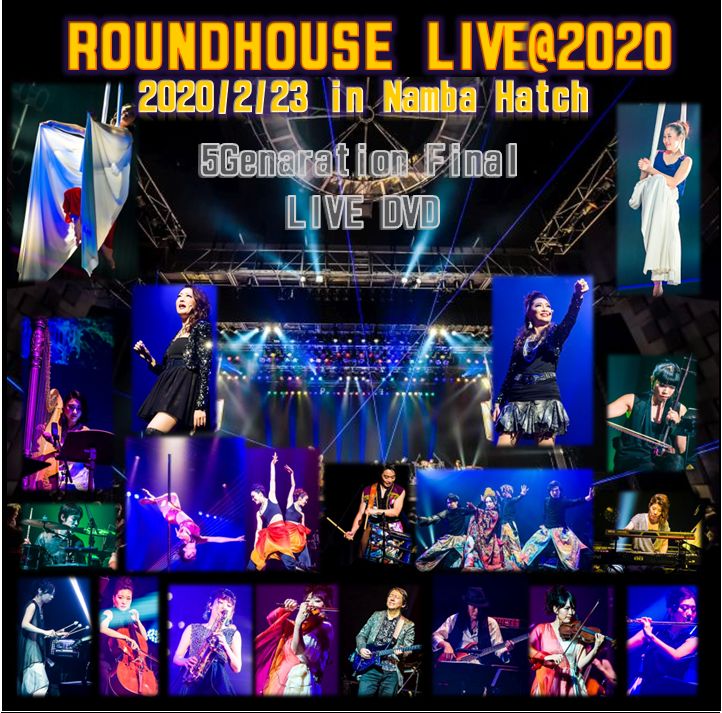 EhnEX / ROUNDHOUSE LIVE@2020 uωv     LIVE DVD