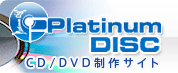 PlatinumDISC�i�v���`�i