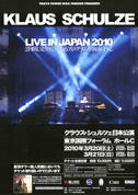 KLAUS SCHULZE (�N���E�X�E�V�����c�F)�W���p���E���C�u2010