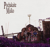 Pochakaite Malko / Pochakaite Malko
