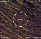 TAKUMI SEINO / Drops