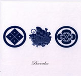 BARAKA / BARAKA