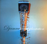 Djamra / CVN``q̋L`
