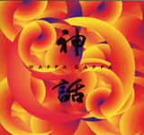 Wappa Gappa / �_�b