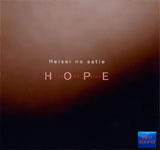 Heisei no satie / HOPE