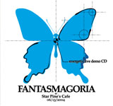 FANTASMAGORIA / energetic live demo CD