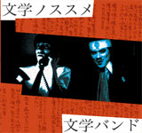 woh / wmXX