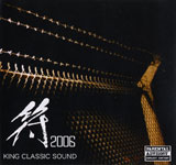 KING CLASSIC SOUND / 2006