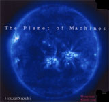 Houzan Suzuki / The Planet of Machines