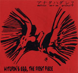 MITUPON's EGG / Ai^n_H