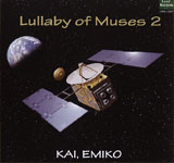 bbq / Lullaby of Muses 2