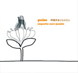 coquette sure jasmin / Pulse