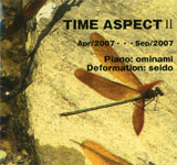 ominami-seido / TIME ASPECT II