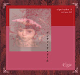 Elga / antique doll
