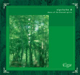 Elga / dance of the blessed spirits
