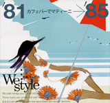 We:style(Chargra...etc) / 1981-85 martini in cafe bar