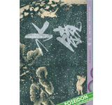  / ᒎ -Studio Live 2008-