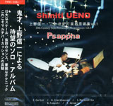  M / Psappha M \IŊy|pWvol.1