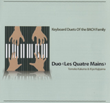 �f���I�E���E�L���g���}��[���v�ԕ��q/���R���] / �o�b�n�Ƃ̌��Փ�d�t��