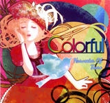 Harvester Of Tears / Colorful