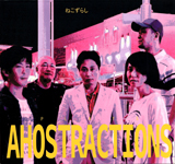 �˂����炵 / �A�z�X�g���N�V�����Y