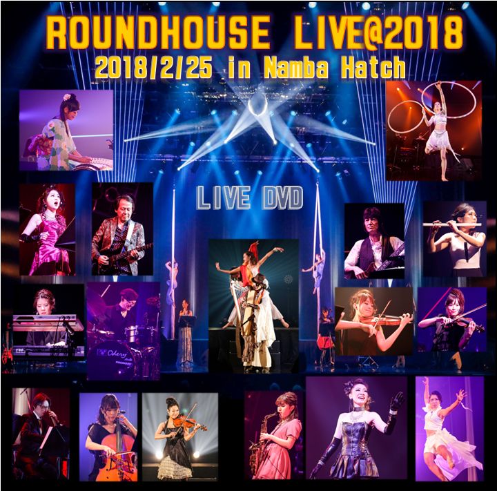 EhnEX / ROUNDHOUSE LIVE@2018 uAlev     LIVE DVD